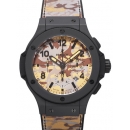 HUBLOT ビッグバン コマンドバン デザート (Big Bang Commando Bang Desert Limited Edition / Ref.301.CI.8710.NR